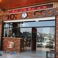 کافه کاکو شیرازی