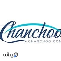 چانچو