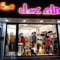 گالری ماه عسل