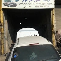 باطری سازی امیرحسین