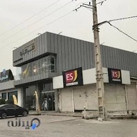 گالری حلال زاده