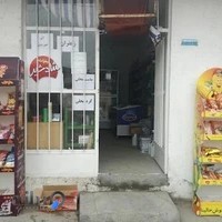 فروشگاه هانی