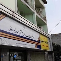دفتر پیشخوان دولت و بخش عمومی غیر دولتی