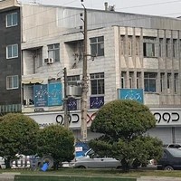 دفتر ازدواج 230 و طلاق 147 بابل