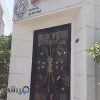 کلینیک دامپزشکی دکتر مقدسی