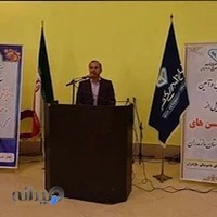 بیمارستان دامپزشکی دکتر مرزبان