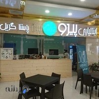 رستوران ایتالیایی پیرو