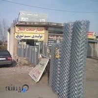 حصار صنعت شمال شعبه ۲ تولید انواع فنس و سیم توری همراه با نصب