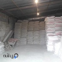 مصالح ساختمانی آقاجانزاده