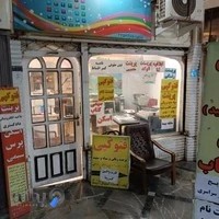 چاپ دیجیتال پرواز