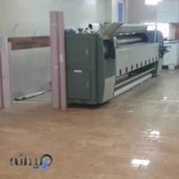 چاپ دیجیتال آمارد_گرجی