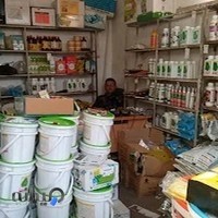 فروشگاه سموم ملک زاده