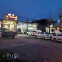 امداد خودرو امل اسدی