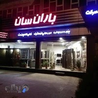 شرکت در و پنجره باران سان - شیشه جمع شونده- کرتن وال -فریم لس