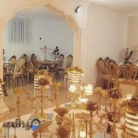 سالن عقد آریانه