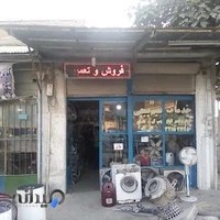 سیم پیچی ««سید»»