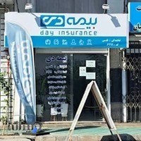 بیمه دی نمایندگی قدسی