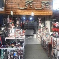 عطر و گالری چی چی لند