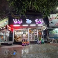 اسباب بازی فیلافیلا