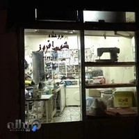 shabafroz needlework