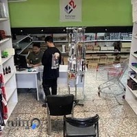 فروشگاه لوازم پیرایشگری فورتی تو