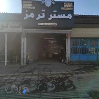 بوستر سازی مهران