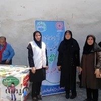 اداره بهزیستی شهرستان امل