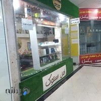 فروشگاه موبایل آمل استوک