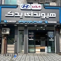 لوازم یدکی هیوندای و کیا