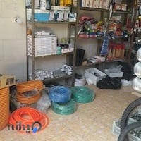 مصالح‌فروشی لوله اتصالات و ابزار یراق