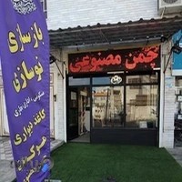 رضوی دکور