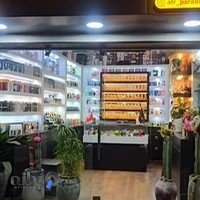 عطر پارادایس