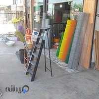 فروشگاه ابزاریراق