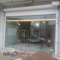 شیشه سکوریت و ساختمان