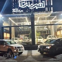 اتوگالری امیرپاشا(آمل)