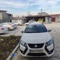 شرکت سم و کود مازندران