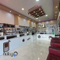 موبایل کلنیک