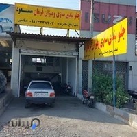 جلوبندسازی و میزان فرمان مسعود