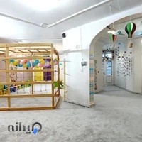 کودکستان بازی و اندیشه ری را