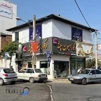 دفتر اسناد رسمی ۴۵۴ چمستان