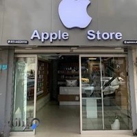 اپل استور ابراهیمی
