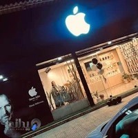 اپل استور اصغرتبار