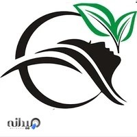 کلینیک زیبایی نویان