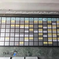 کلینیک کوثر