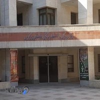 سازمان تامین اجتماعی استان مرکزی (اسناد پزشکی)