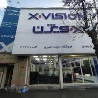 فروشگاه لوازم خانگی میلاد امیری(نمایندگی آیوا اراک)