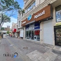 فروشگاه مرکزی اسنوا