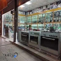 فروشگاه لوازم خانگی برادران رحیمی