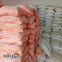 مصالح ساختمانی صالحی جلال