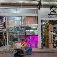 Eynali Building Equipments Store